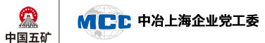 中国科学院海洋大科学研究中心
